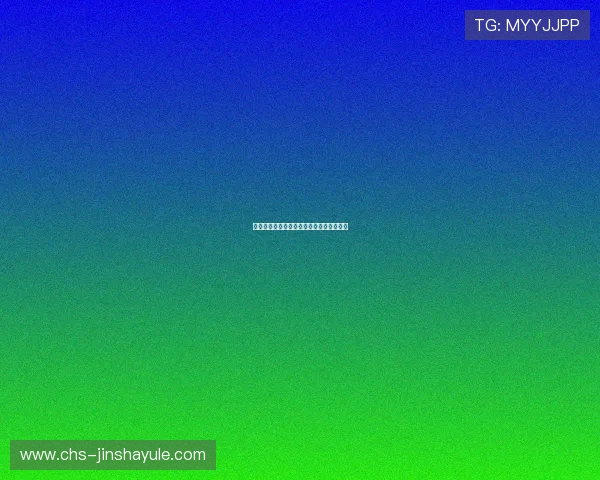 奥门金沙网页版游戏安全保障措施全面介绍