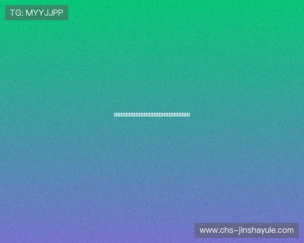 金沙国际娱乐官网入口官方最新入口地址,确保每次登录都安全无忧