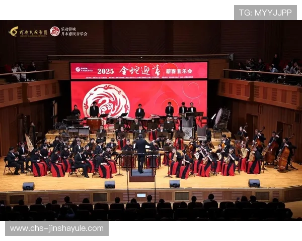 金沙国际音乐厅的特色演出项目与合作艺术家的精彩介绍