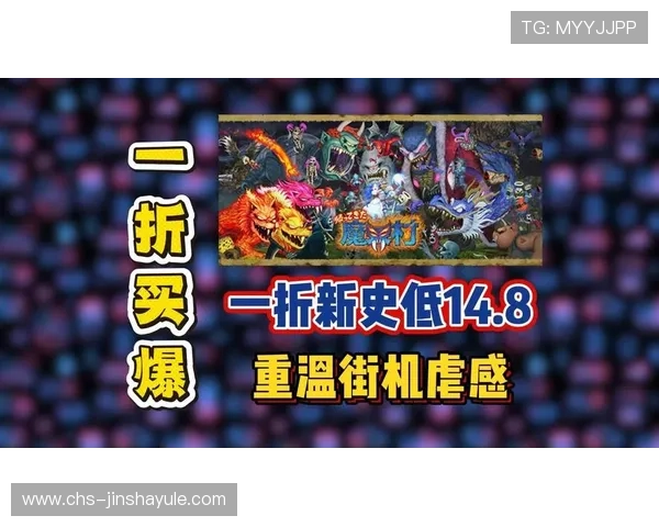 金沙城娱乐最新优惠活动不断更新,丰富多彩的游戏内容等你来挑战