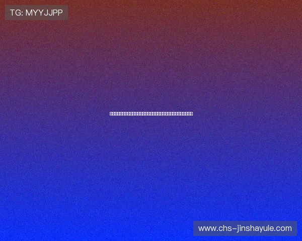 金沙娱乐电脑版官网优惠活动不断,丰富的奖励机制让玩家尽享实惠与乐趣