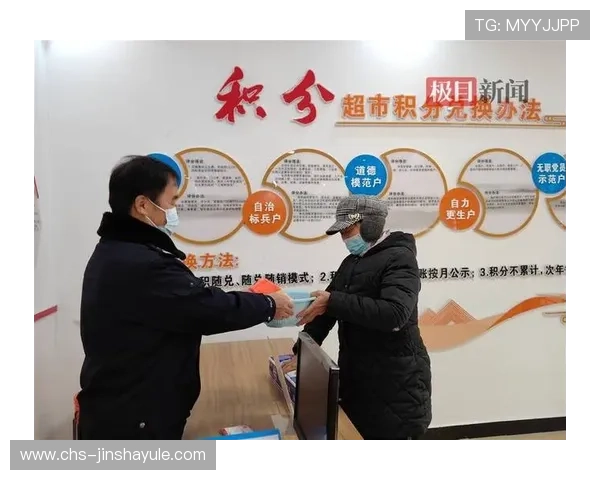 金沙澳门官方网站会员专区积分兑换攻略，轻松积累积分换取丰富礼品和优惠