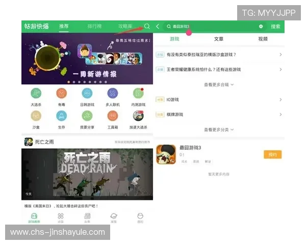 如何快速下载安装金沙手机端，详细步骤指南助你轻松开启游戏之旅