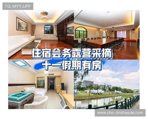 奥门金沙集团app麻将最新版本功能更新与优化内容全面介绍帮助玩家快速上手