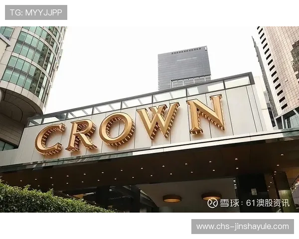 新濠博亚(澳门)股份有限公司最新财务报告解读及投资者应关注的关键指标