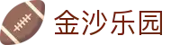 金沙乐园|金沙网页登录 - (中国)金华市金沙乐园实业集团有限公司欢迎您